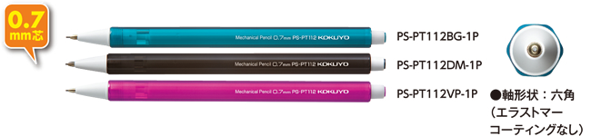 PS-PT112BG-1P, PS-PT112DM-1P, PS-PT112VP-1P ●軸形状:六角(エラストマーコーティングなし)