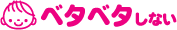 �x�^�x�^���Ȃ�