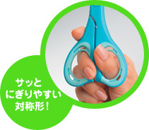 �T�b�Ƃɂ���₷���Ώ̌`�I
