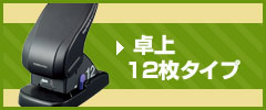 ���12��