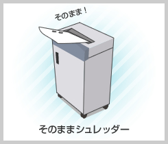 ���̂܂܃V�����b�_�[