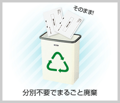 ���ʕs�v�ł܂邲�Ɣp��