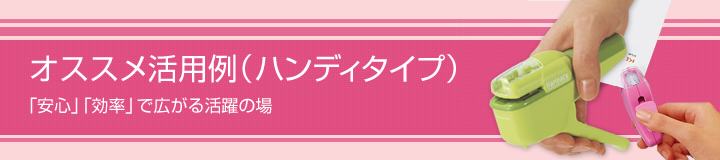 �I�X�X�����p��i�n���f�B�^�C�v�j�u���S�v�u�����v�ōL���銈��̏�