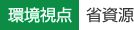 3.���S�݌v