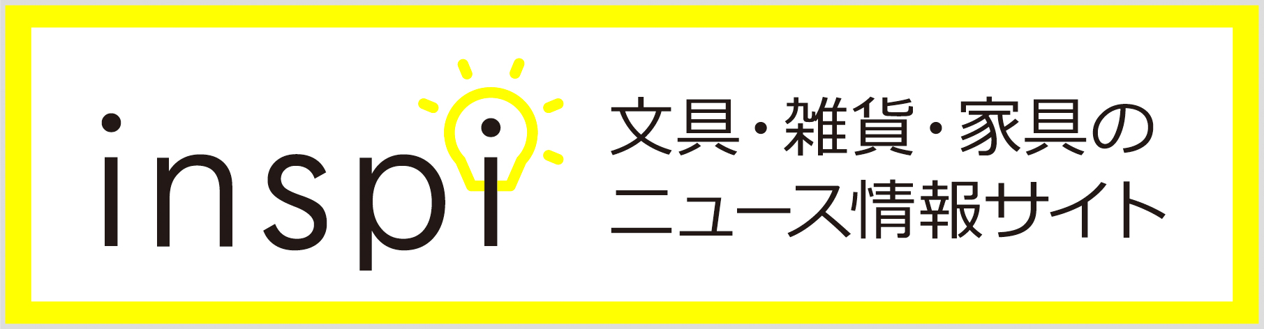 ニュースサイトinspi