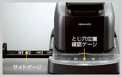 写真:特長4