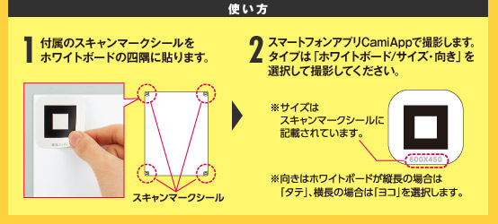 ホワイトボード マグネットシートタイプ<マグボ>|ホワイトボード