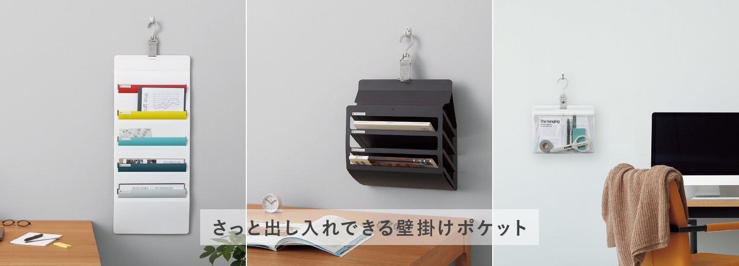 商品情報｜コクヨステーショナリー