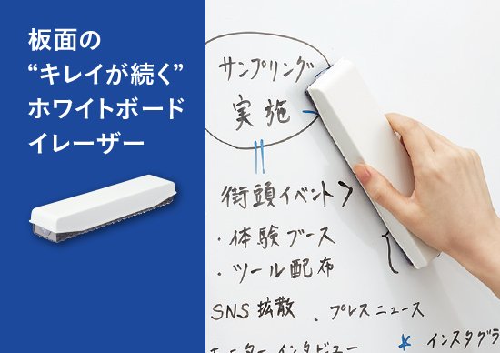 商品情報|コクヨステーショナリー