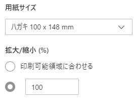 詳細設定