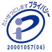 Pマーク