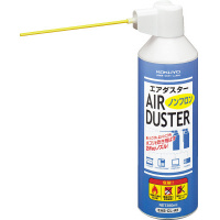 エアダスター(ノンフロン)