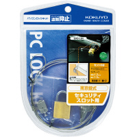 パソコンロックキット