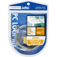 パソコンロックキット