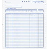 連続伝票用紙請求書250枚2P