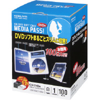 CD/DVD用ソフトケース<MEDIA PASS>トールサイズ1枚収容100枚