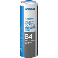 ファクシミリ感熱記録紙257mm幅 B4 100m 芯約25mm