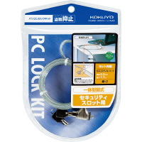 パソコンロックキット ワイヤーφ5mmx1.7m鍵2個付