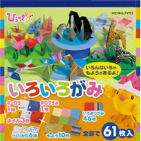 <ひらめきッズ>いろいろがみ