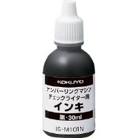 ナンバーリングマシン チェックライター用 インキ