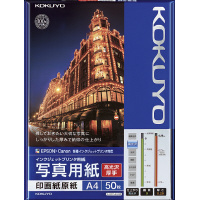 IJP用写真用紙 印画紙原紙 高光沢・厚手A4 50枚