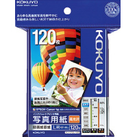 インクジェットプリンタ用紙<写真用紙 印画紙原紙>(高光沢)