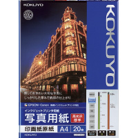 IJP用写真用紙 印画紙原紙 高光沢・厚手A4 20枚