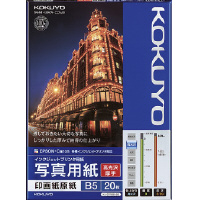 IJP用写真用紙 印画紙原紙 高光沢・厚手B5 20枚