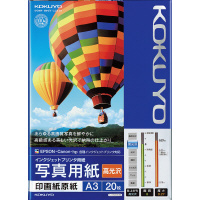 インクジェットプリンタ用紙<写真用紙 印画紙原紙>(高光沢)