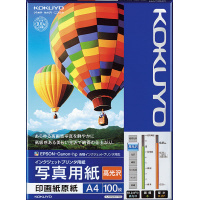 インクジェットプリンタ用紙<写真用紙 印画紙原紙>(高光沢)