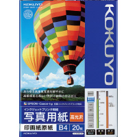 インクジェットプリンタ用紙<写真用紙 印画紙原紙>(高光沢)