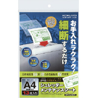 シュレッダーメンテナンスシート