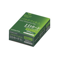 パウチフィルム(100μm)IDカード用57X82mm100枚