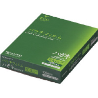 パウチフィルム(100μm)はがきサイズ用109X153mm100枚