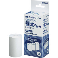 領収書プリンタ<領太くん>用感熱ロールペーパー約16m巻 白
