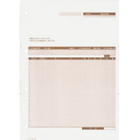 プリンタ用カット紙フォーム合計請求明細書1面付A4 茶