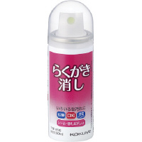 らくがき消しスプレー式50ml