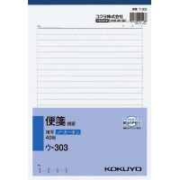 NC複写簿ノーカーボン便箋(横罫)B5タテ型25行40組