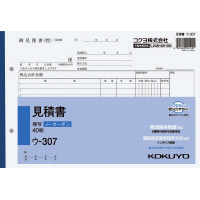 NC複写簿ノーカーボン見積書B5ヨコ型12行40組