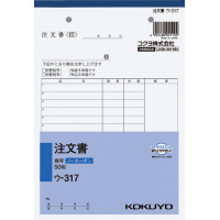 NC複写簿ノーカーボン注文書A5タテ型16行50組