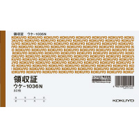 領収証A6ヨコ型ヨコ書き・二色刷り80枚入り