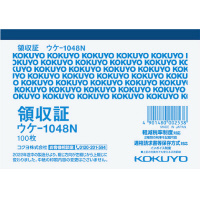 領収証B7ヨコ型ヨコ書き 一色刷り100枚入り
