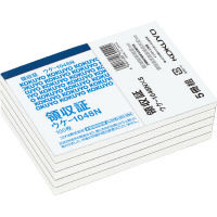 領収証 B7 横 1色刷 100枚入 5冊組