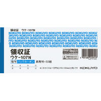 BC複写領収証バックカーボン紙幣判ヨコ型ヨコ書50組