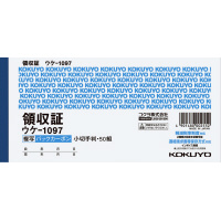 BC複写領収証小切手判ヨコ型ヨコ書二色刷り50組