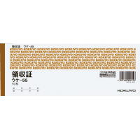 領収証小切手判ヨコ型ヨコ書・二色刷り50枚