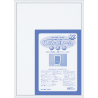 アルミフレーム 軽量タイプ A3 サイズ用