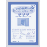 アルミフレーム 軽量タイプ A4 サイズ用