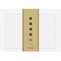 原稿用紙バラB4特判 縦書き 罫色茶100枚X5束