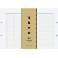原稿用紙バラB4特判縦書きパンチ穴付100枚X5束